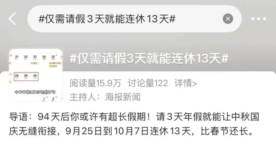 TheShy胜负手冲上热搜的简单介绍